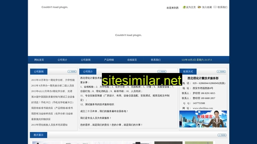 xibeilihua.cn alternative sites