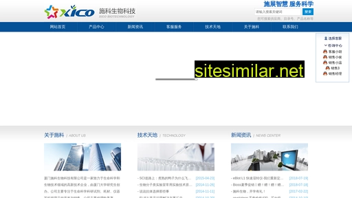 xico.com.cn alternative sites