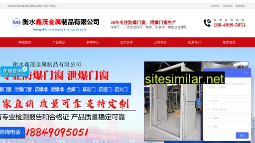 xiebaoqiang.cn alternative sites
