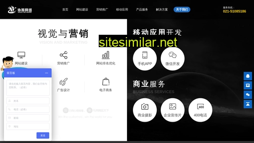 xiece.cn alternative sites