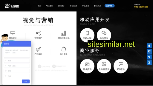 xiece.com.cn alternative sites