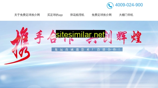 xiehetijian.cn alternative sites