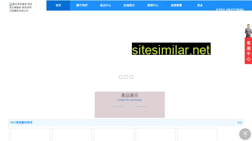 xiexiaogang.cn alternative sites