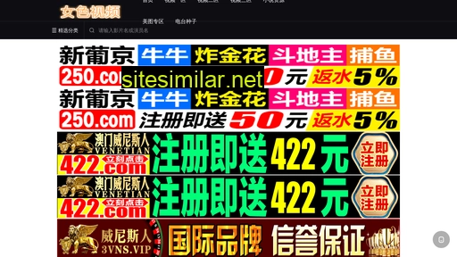 xiezhuangshui.cn alternative sites