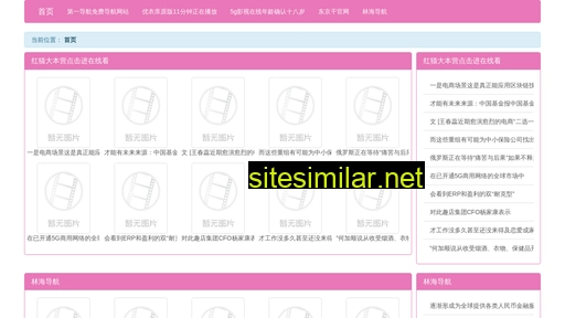 xifg.cn alternative sites