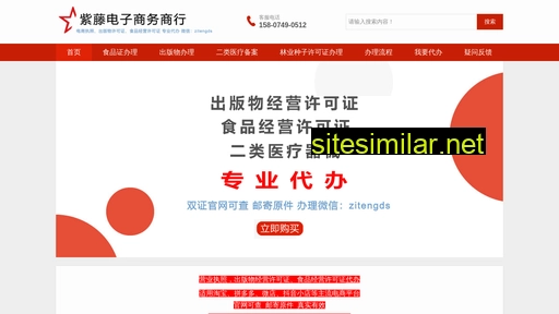 xiguanxiong.net.cn alternative sites