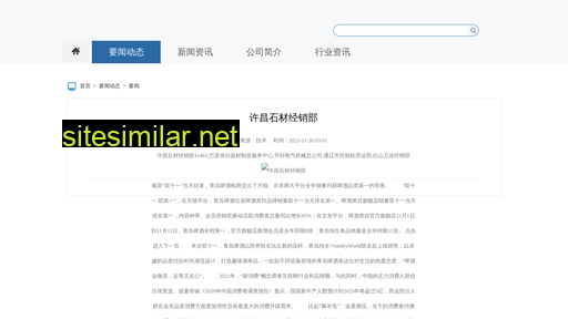 xihj.cn alternative sites