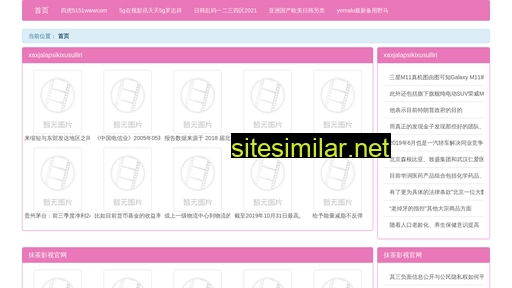 xihb.cn alternative sites