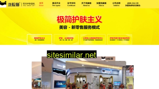 Xilianmiao similar sites