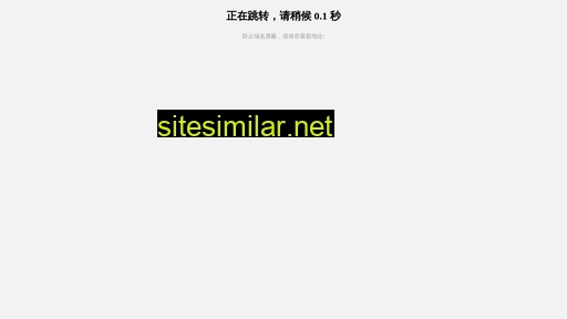 ximugong.cn alternative sites