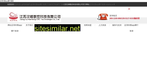 xinaohu.cn alternative sites