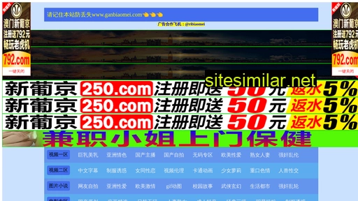 xinfocus.com.cn alternative sites