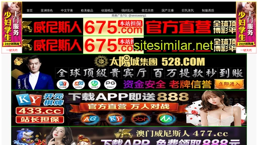 xinghai573.cn alternative sites