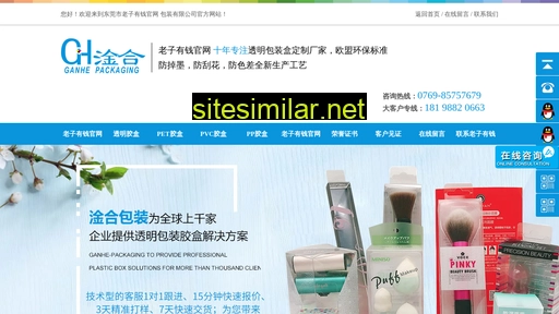 xingniangzi.cn alternative sites