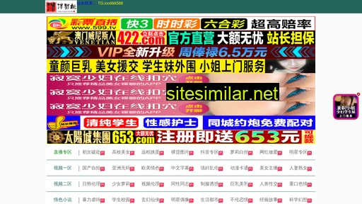 xingqiru.cn alternative sites