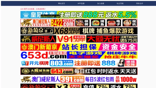 xingushengou.com.cn alternative sites
