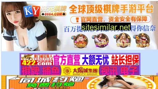 xinhaicheng.cn alternative sites