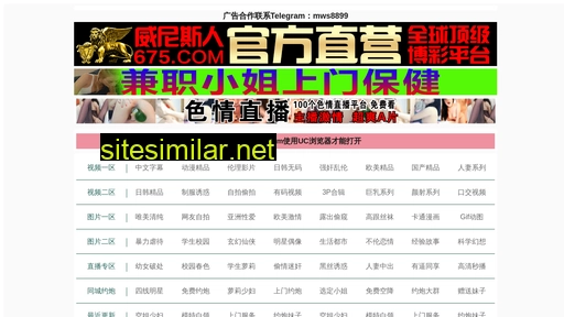 xinhuafeng.cn alternative sites