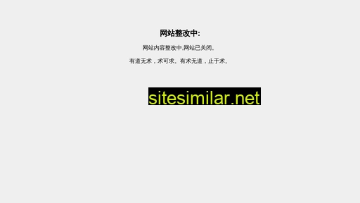 xinjundapaper.cn alternative sites