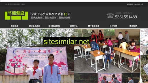 xinlongganzao.cn alternative sites