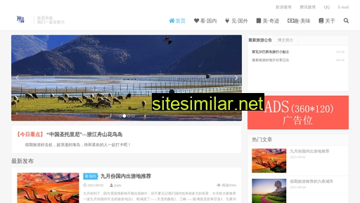 xinmeit.cn alternative sites