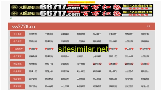Xin-ding similar sites
