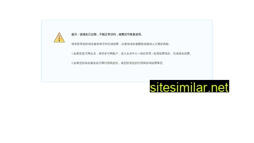 xinrongjidian.com.cn alternative sites
