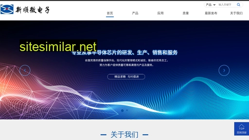 xinshun.cn alternative sites