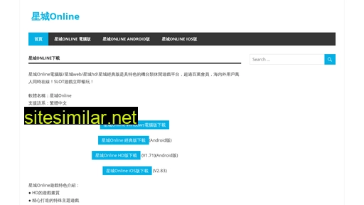 xin-stars.cn alternative sites