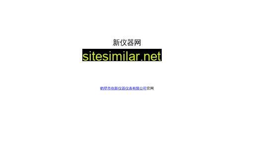 xin17.cn alternative sites