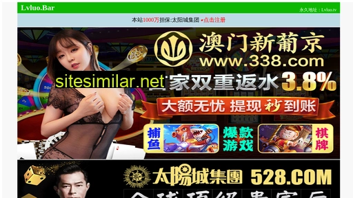 xin790.cn alternative sites