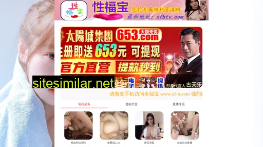 xinandonghotel.cn alternative sites