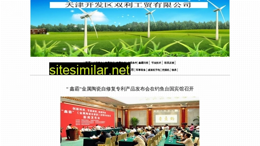 xinba.cn alternative sites