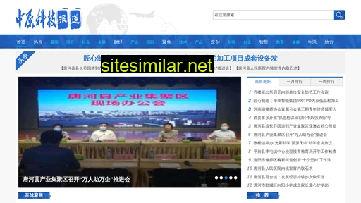 xinbaorongmei.com.cn alternative sites