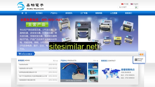 xinbodz.com.cn alternative sites
