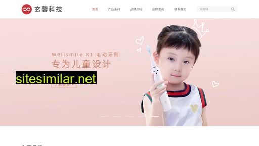 xinbot.cn alternative sites