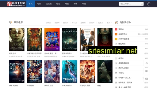 xinchengchem.com.cn alternative sites
