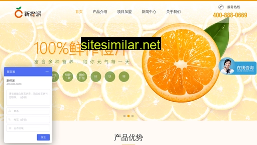 xinchengpai.cn alternative sites