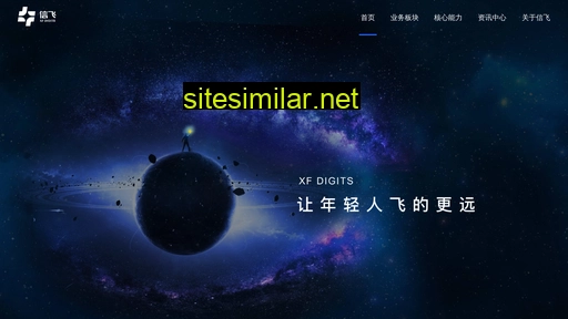 xinfei.cn alternative sites