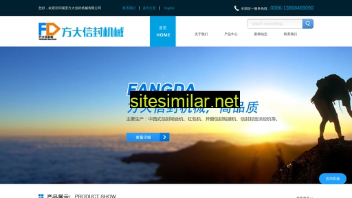 Xinfengji similar sites