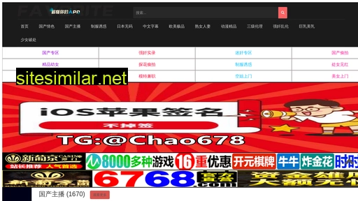 xing6688.cn alternative sites