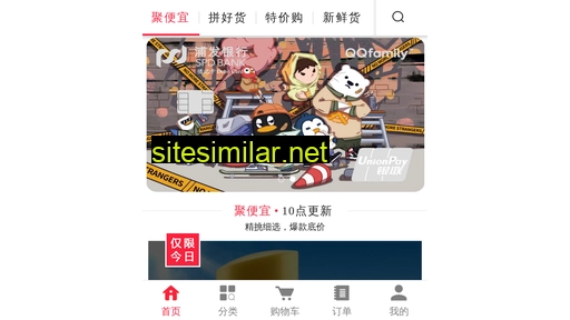 xingchenhui.cn alternative sites