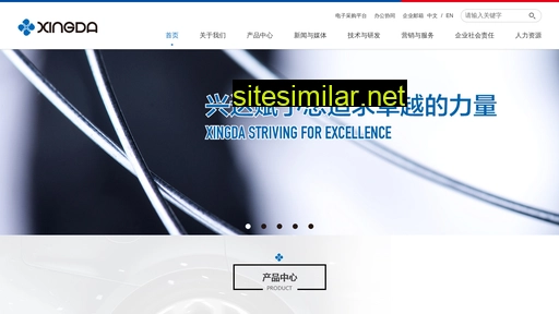 xingda.com.cn alternative sites