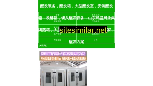 Xingfazhuangbeichang similar sites