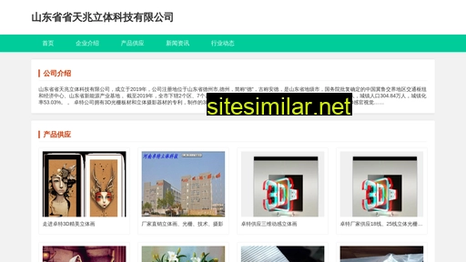 xingfuhai.cn alternative sites