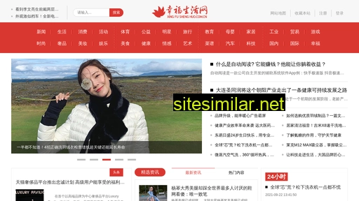 xingfushenghuo.com.cn alternative sites