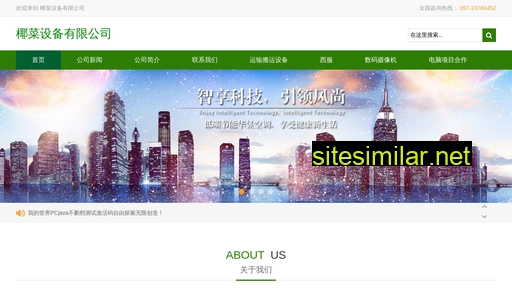 xinghantx.cn alternative sites