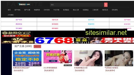 xinghaotex.cn alternative sites