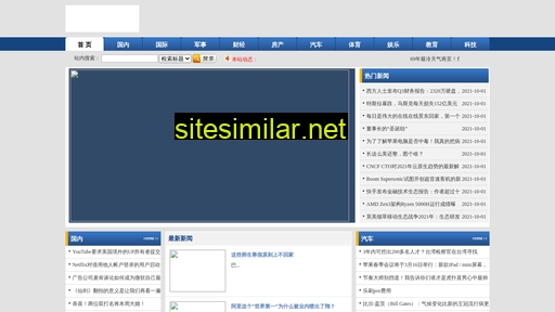 xinghe363.com.cn alternative sites