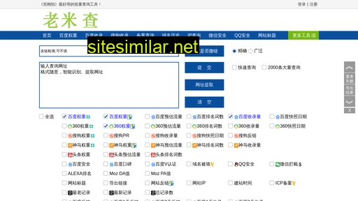 xinghexie.com.cn alternative sites